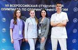 Команда ГомГМУ приняла участие в VII Всероссийской студенческой олимпиаде по оториноларингологии