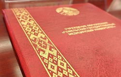 Новые образовательные горизонты: ГомГМУ заключил меморандумы с вузами Китая