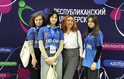 ГомГМУ на IX Международном фестивале волонтерских команд в Пинске