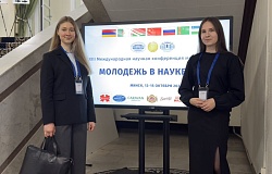 Студентки ГомГМУ успешно выступили на XXIII Международной научной конференции «Молодёжь в науке – 2026»