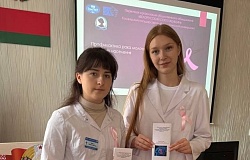 «Розовый октябрь»: интерактив по профилактике рака молочной железы