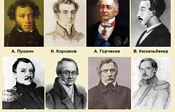 Азбука оптимизма. О друзьях-товарищах