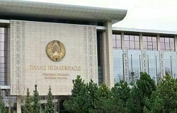 Обновлена Директива №1 о мерах по укреплению общественной безопасности и дисциплины
