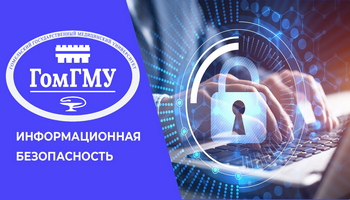 Твои данные — их цель: что такое киберпреступность и как не стать жертвой мошенников? 
