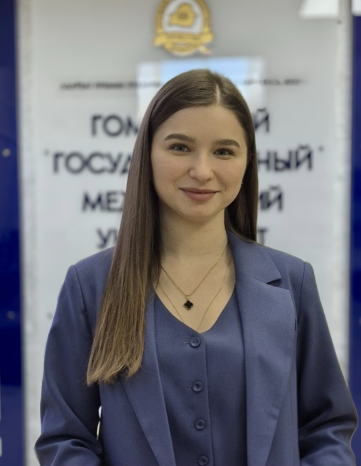 Белоус Екатерина Михайловна