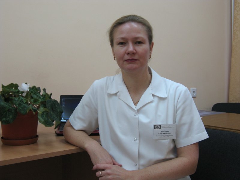 Чернякова Юлия Михайловна
