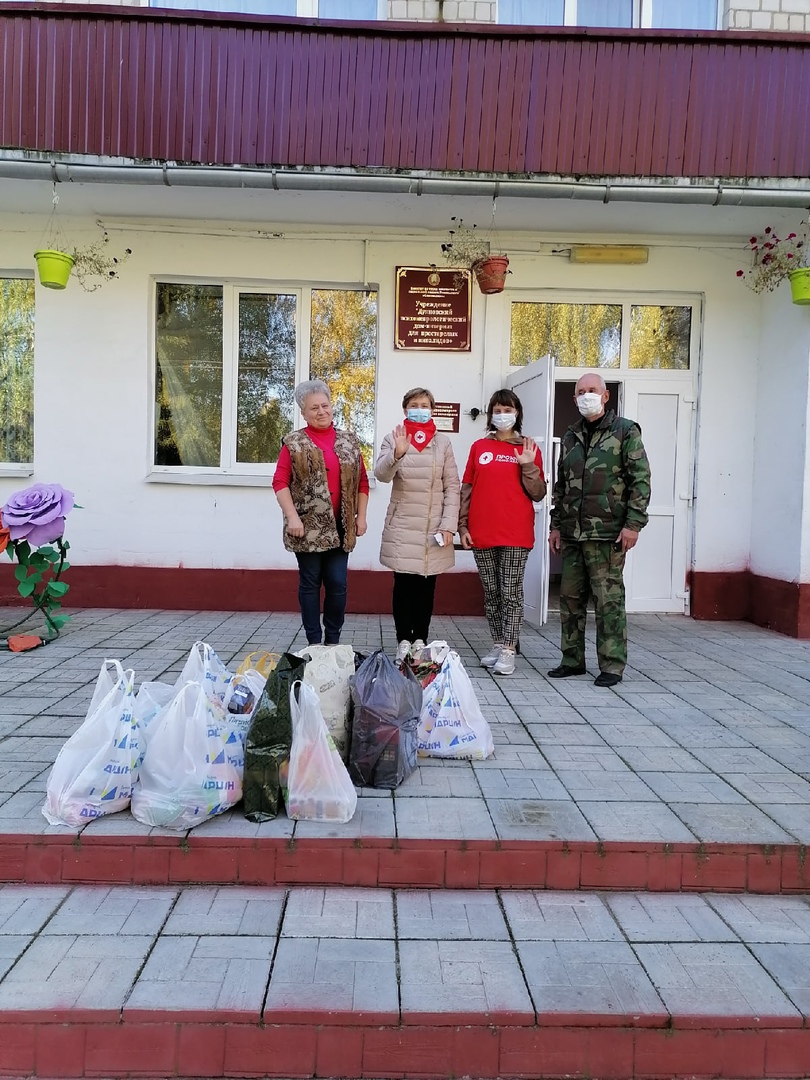 День добра и уважения