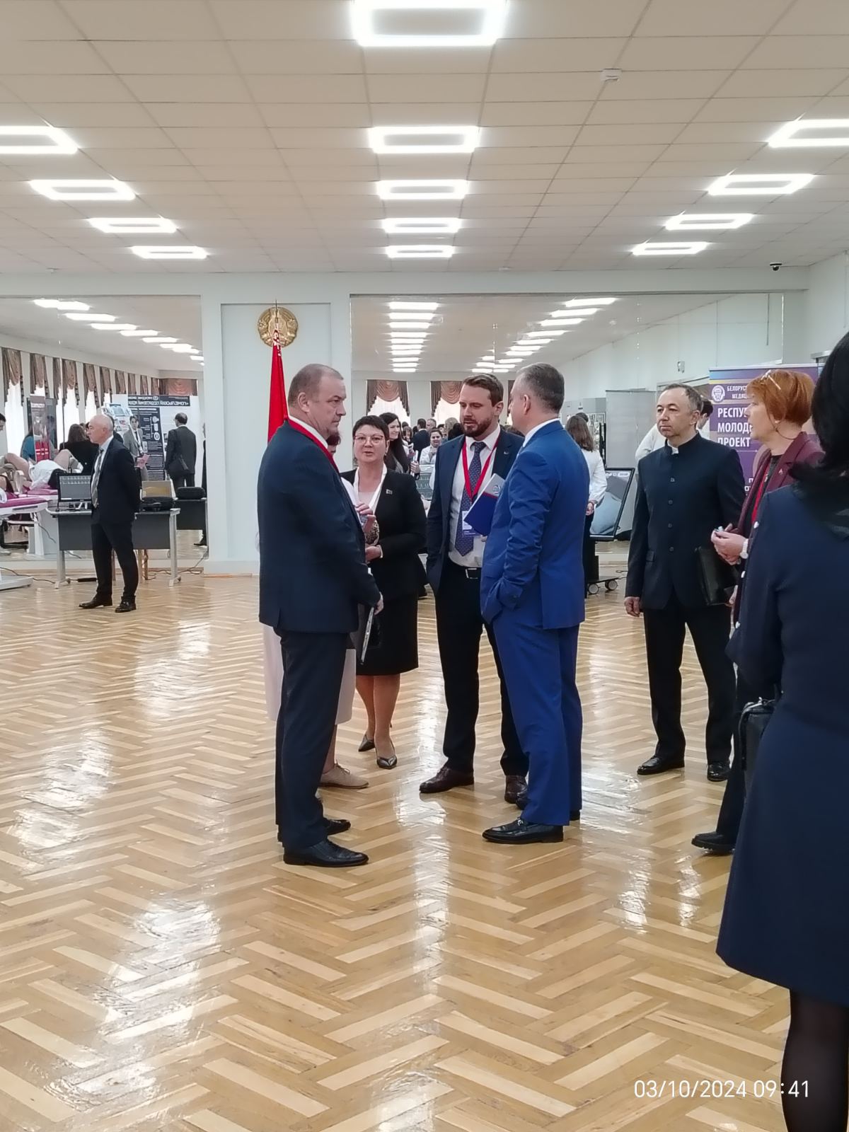 Конференция октябрь минск. Ао ривьера. Конференция октябрь минск. Конференция октябрь минск. Конференция химия.
