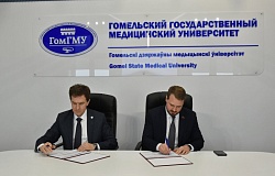 Новые горизонты сотрудничества