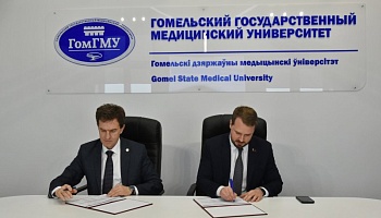Новые горизонты сотрудничества