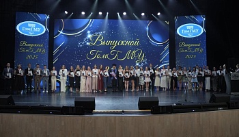 «Поздравляю, коллеги, теперь вы врачи!»