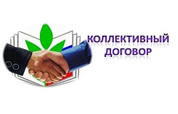 Ваше мнение важно: обсуждаем проект коллективного договора ГомГМУ на 2026-2029 гг.