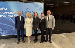 Научная общественность страны:  фокус на достижениях