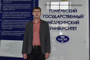 EVGENY YU. DOROSHKO