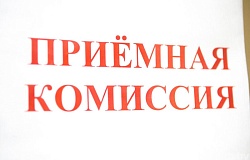 АБИТУРИЕНТУ – 2026: ВАЖНЫЕ ДАТЫ