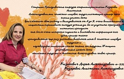 Год белорусской женщины глазами студентов ГомГМУ: акция профкома студентов объединила поколения