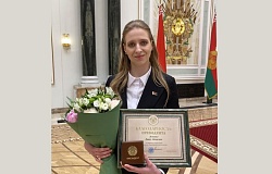 За отличные успехи в учебе и активную общественную деятельность Диана Лежайко удостоена Благодарности Президента Республики Беларусь