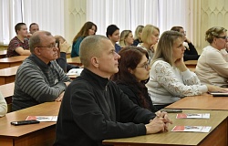 Семья как основа национальной безопасности:﻿ в университете прошел Единый день информирования