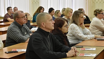 Семья как основа национальной безопасности:﻿ в университете прошел Единый день информирования