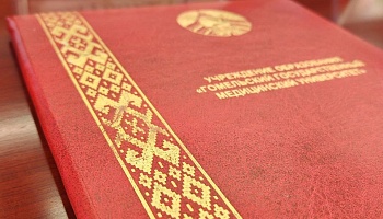Новые образовательные горизонты: ГомГМУ заключил меморандумы с вузами Китая