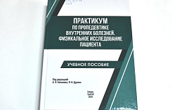 Великолепная трилогия