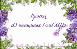 Истории успеха и признания: Ирина Назаренко