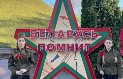 Вечер памяти, посвящённый геноциду белорусского народа