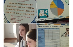 Мыслим экологично