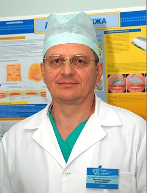 Victor B. Bogdanovich