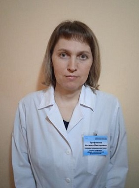 Natalia V.Trofimova