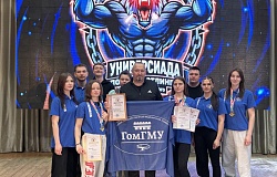 Республиканская универсиада: команда ГомГМУ по армрестлингу на пьедестале!