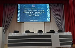 В Гомельском медуниверситете прошла 11-я сессия городского Совета депутатов