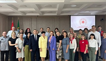 Отчетно-выборная конференция Центральной районной организации Белорусского Красного Креста