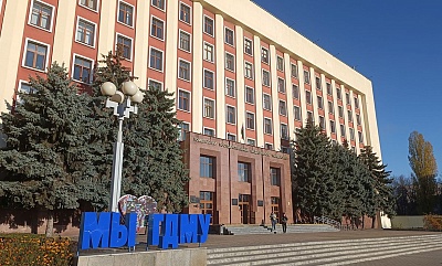 Служба информации и общественных связей