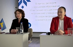 Из первых уст: ректор ГомГМУ И.В.Назаренко рассказала учащимся медкласса о преимуществах целевого обучения