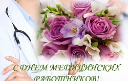 Ваш труд – служение народу