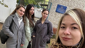 С добром и уважением