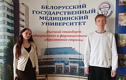 Студенты медико-профилактического факультета представили ГомГМУ на международной конференции