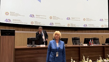  Научное осмысление сорокалетнего опыта: международная конференция «40 лет после Чернобыля: итоги»