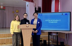 Члены молодёжного крыла ПО ОО «БСЖ ГомГМУ» провели профилактическое занятие для учащихся школы № 12