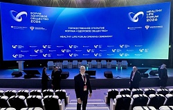 Опыт, идеи, решения: участие преподавателя ГомГМУ в форуме «Здоровое общество – 2026»