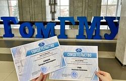 Студентам медико-диагностического факультета вручены персональная и именная стипендии