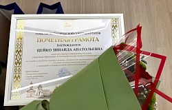 Поздравляем талантливых молодых преподавателей ГомГМУ!