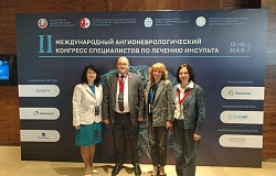 Наука, спасающая жизни: в Минске прошёл крупнейший ангионеврологический форум