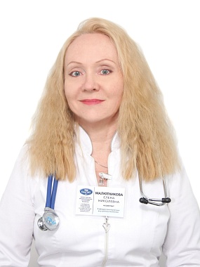МАЛЮТНИКОВА Елена Николевна
