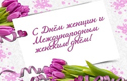 Поздравление ректора Гомельского медуниверситета И.В.Назаренко