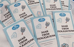 Здоровье как право каждого: ГомГМУ присоединился к международному марафону здоровья