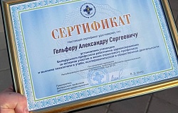 Студент ГомГМУ удостоен стипендии Белорусского профсоюза работников здравоохранения