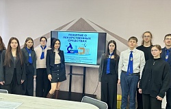 Медицинские классы: знакомство с лекарственными средствами