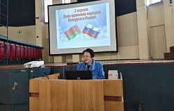 Россия и Беларусь — пересечение судеб»: тематическое мероприятие на кафедре социально-гуманитарных дисциплин